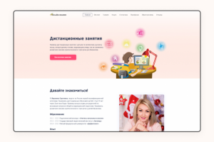 Landing Page «Портфолио»