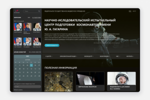Redisign CONСEPT — Website «РОСКОСМОС»