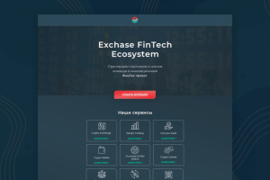 E-mail рассылка «Exchase Cryptocurrency»