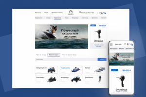 Интернет магазин «Drive Moto»
