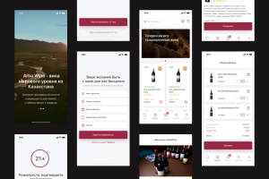 Мобильное приложение Arba Wine