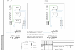 Проект ШПД, ТВ, ТЛФ жилого многоквартирного дома