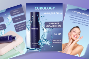 Крем для лица