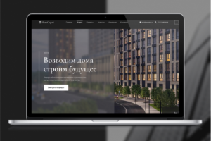 Корпоративный сайт для строительной компании