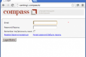 Внутренняя корпоративная система организации с функциями докумен