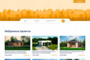 Landing Page на 1с-Битрикс