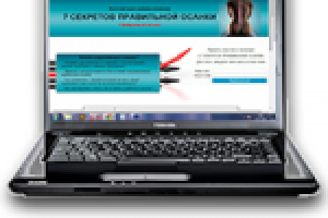 7 секретов правильной осанки