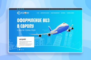 Визовое агентство