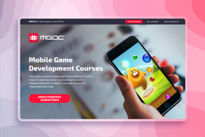 Курсы создания кроссплатформенных игр