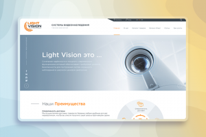 Системы видеонаблюдения