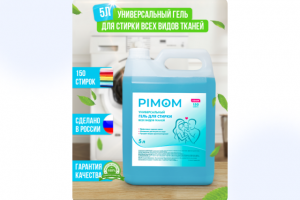 Карточка геля для стирки