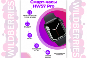 Карточка для смарт-часов