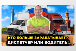 Превью для видео на ютуб канал "Владимир Саныч"