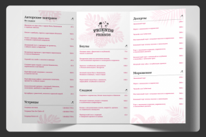 Меню для кафе