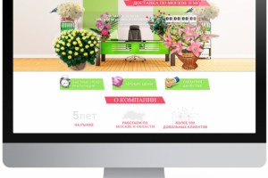 Заказ цветов