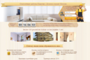 Отделка домов и квартир