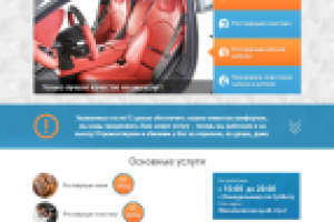 Восстановление автосалонов