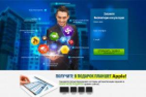 Консультации по работе