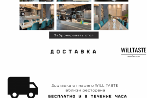 Дизайн сайта кофейни