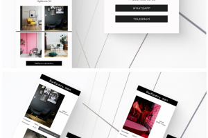 Таплинк фотостудии