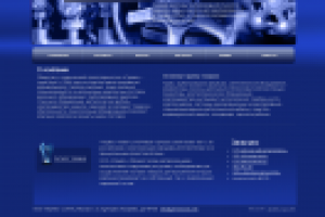 Сайт визитка