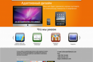 Сайт веб студии