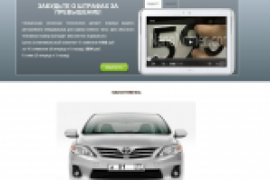 Сайт визитка