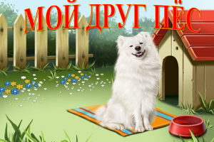 Конспект индивидуального занятия по логопедии