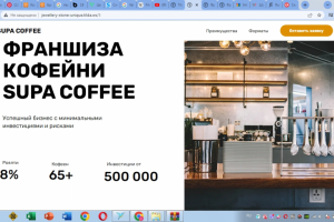 Изменение базовых шрифтов Tilda на шрифт, подходящий по стилю