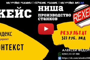 Заявки на оборудование для швейных производств за 327руб.