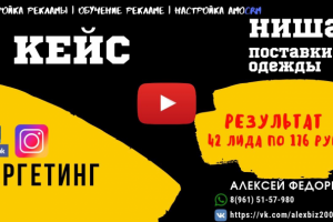 Таргетированная реклама. Таможенный брокер