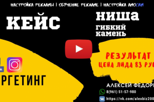 12 лидов по 83 руб  за 1 день|Гибкий камень