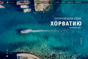 тур агенство