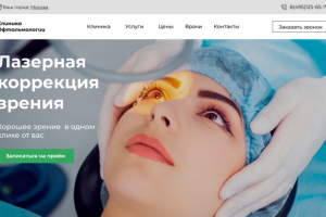 Главная страница клиники коррекции зрения