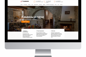 Разработка сайта "Мир каминов"