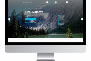 Разработка сайта "Парус"