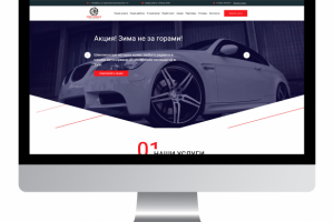 Разработка сайта "Rem-Diskov"