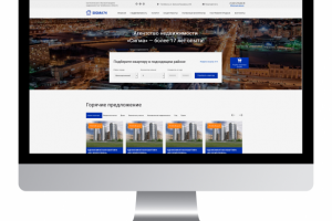 Разработка сайта "Сигма"