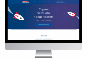 Разработка сайта "Reactive Promotion"