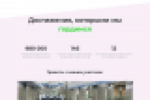 Кабельная продукция