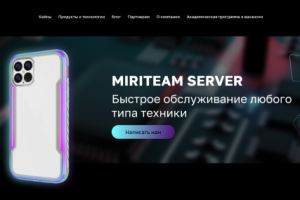 Веб-сервис компьютерного центра