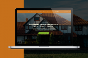 Продажа участков и коттеджей "Barthouse"