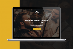 Брянский байбершоп "Hancan"