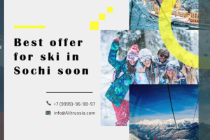 Баннер сочи