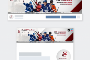 Оформление вк сообщества Babylon bets