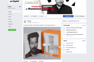 Дизайн сообщества мероприятия шоурум "Театр абсурда"