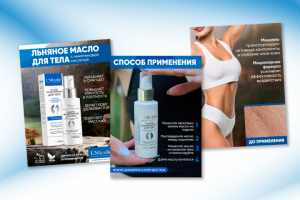 Оформление карточек для маркетплейса