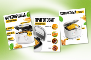 Оформление карточек для маркетплейса