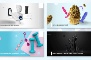 Баннеры для категорий товаров