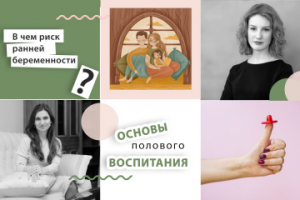 Лента постов для курса